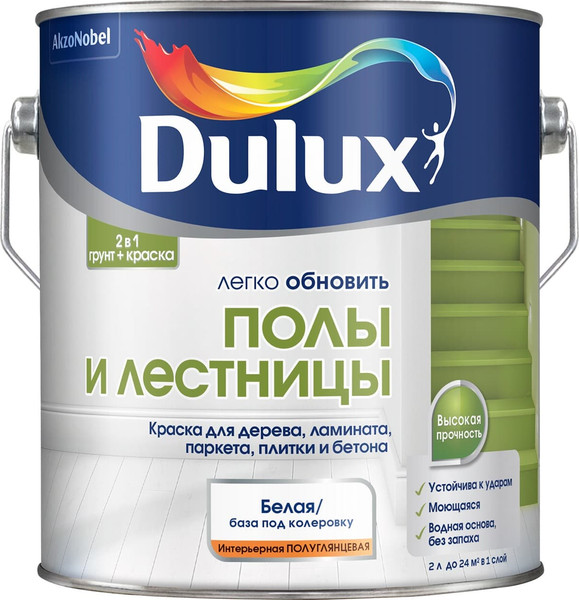 Изображение товара Краска Dulux Luxium Полы и Лестницы BW (2л, полуглянцевый)