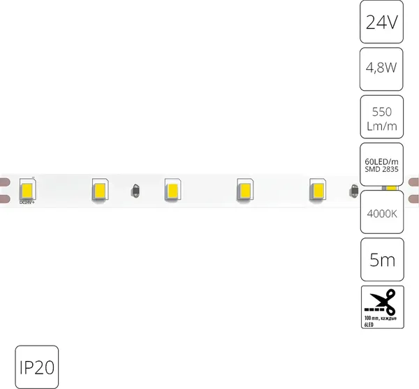Изображение товара Светодиодная лента Arte Lamp A2406008-02-4K