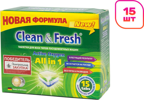 Изображение товара Таблетки для посудомоечных машин Clean & Fresh All In 1 / 4660002310031 (15шт)