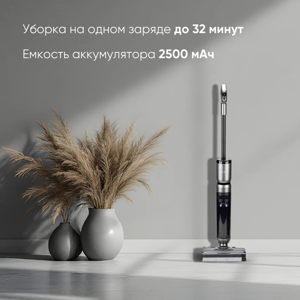 Изображение товара Вертикальный пылесос Airo FW12025S (серый)