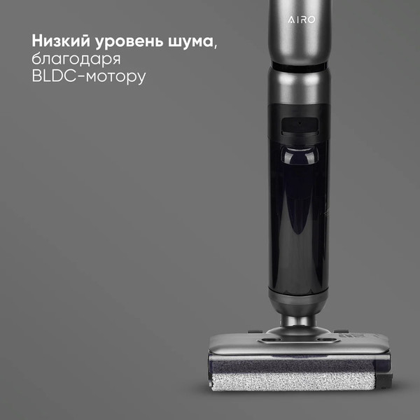 Изображение товара Вертикальный пылесос Airo FW12025S (серый)