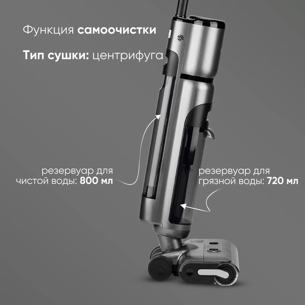 Изображение товара Вертикальный пылесос Airo FW12025S (серый)