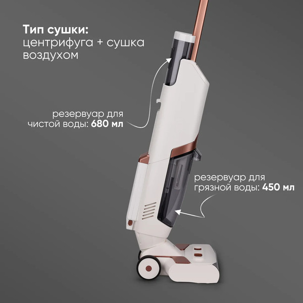 Изображение товара Вертикальный пылесос Airo FW5540UV (белый/бронза)