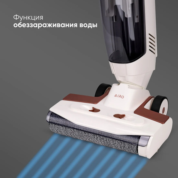 Изображение товара Вертикальный пылесос Airo FW5540UV (белый/бронза)