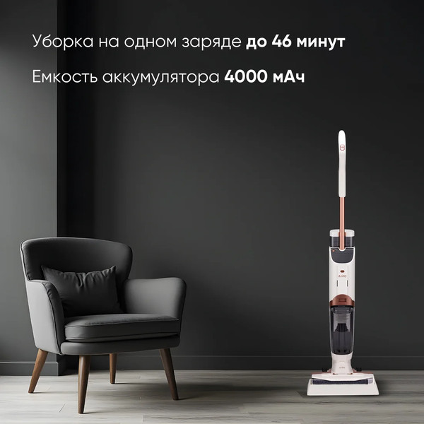 Изображение товара Вертикальный пылесос Airo FW5540UV (белый/бронза)