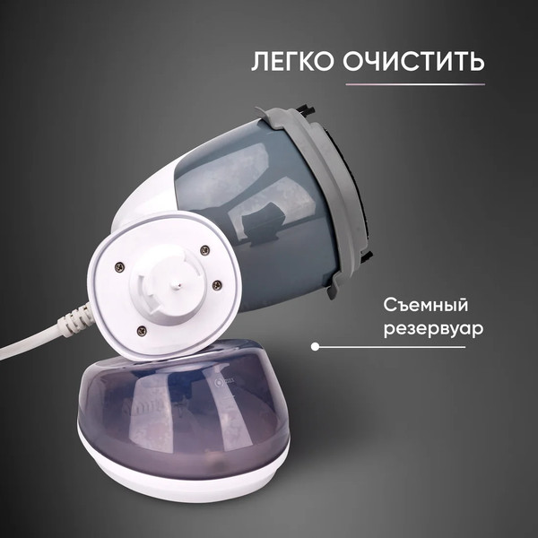 Изображение товара Отпариватель Airo HGS1736 (белый/серый)