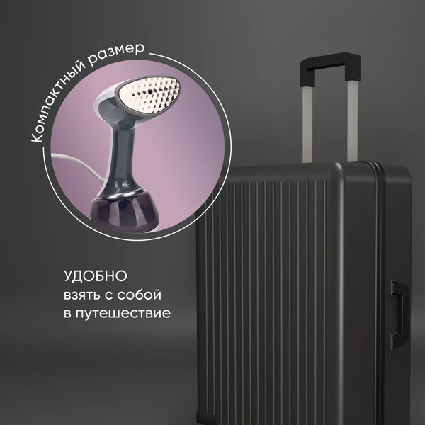 Изображение товара Отпариватель Airo HGS1736 (белый/серый)