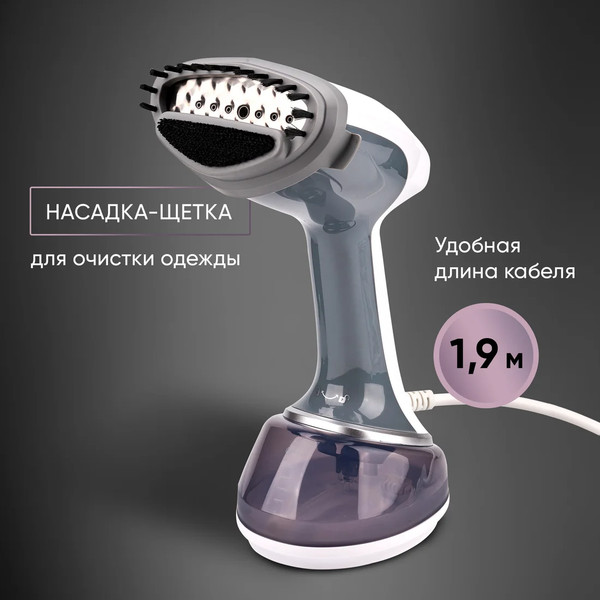 Изображение товара Отпариватель Airo HGS1736 (белый/серый)