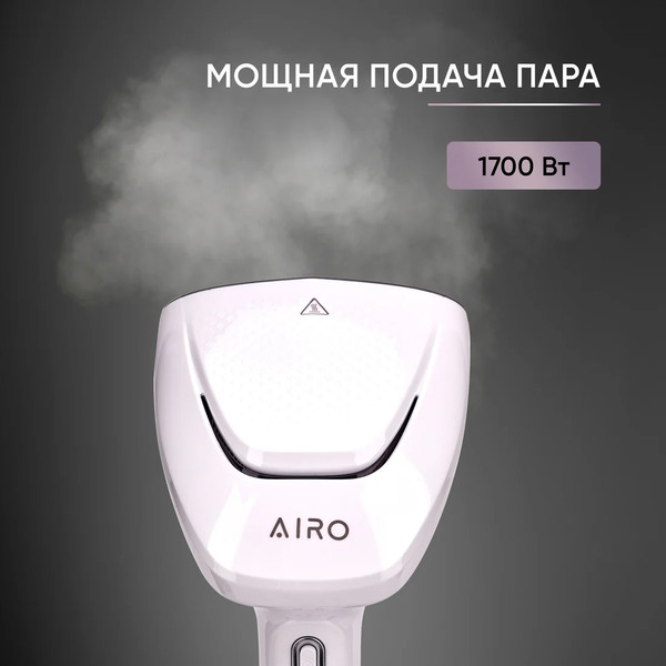 Изображение товара Отпариватель Airo HGS1736 (белый/серый)
