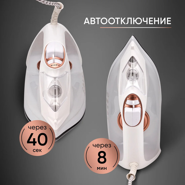 Изображение товара Утюг Airo SI2227AS (белый/бронза)