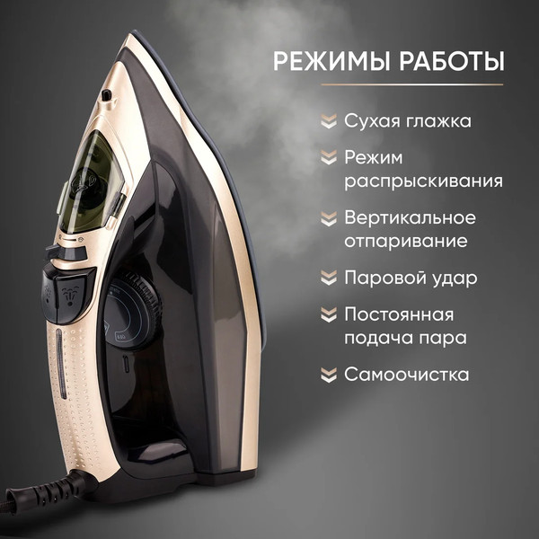 Изображение товара Утюг Airo SI2632AS (черный/золото)