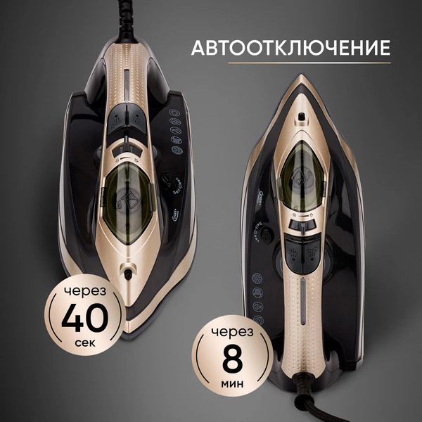 Изображение товара Утюг Airo SI2632AS (черный/золото)