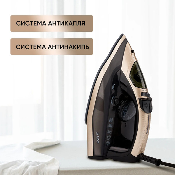 Изображение товара Утюг Airo SI2632AS (черный/золото)