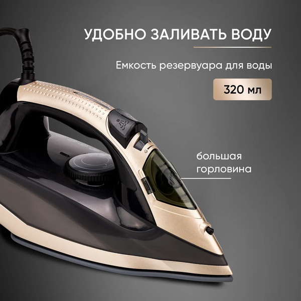 Изображение товара Утюг Airo SI2632AS (черный/золото)