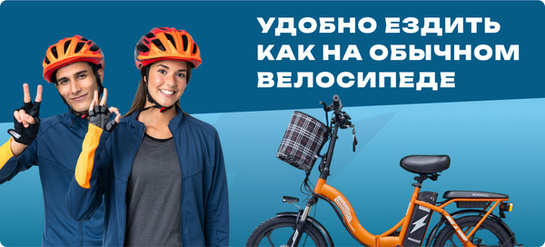 Изображение товара Электровелосипед Minako F7 (оранжевый)