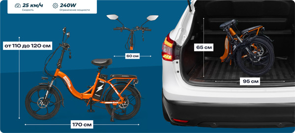 Изображение товара Электровелосипед Minako F7 (оранжевый)