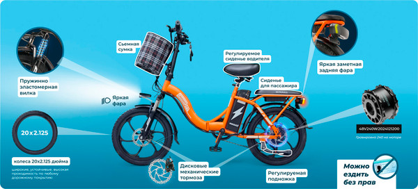 Изображение товара Электровелосипед Minako F7 (оранжевый)