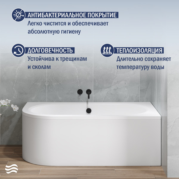 Изображение товара Ванна акриловая Lauter Bliss 150 P / 21201052P (с каркасом, лицевым экраном белого цвета и сифоном 21Y11022 белый)