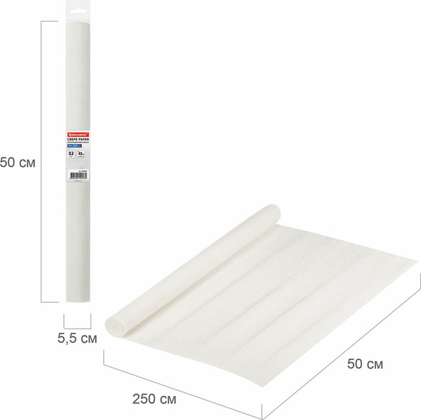 Изображение товара Бумага для оформления подарков Brauberg 126528 (белый)