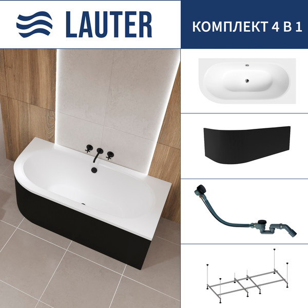 Изображение товара Ванна акриловая Lauter Bliss 150 P / 21201052P (с каркасом, лицевым экраном черного цвета и сифоном 21Y32001 матовый черный)
