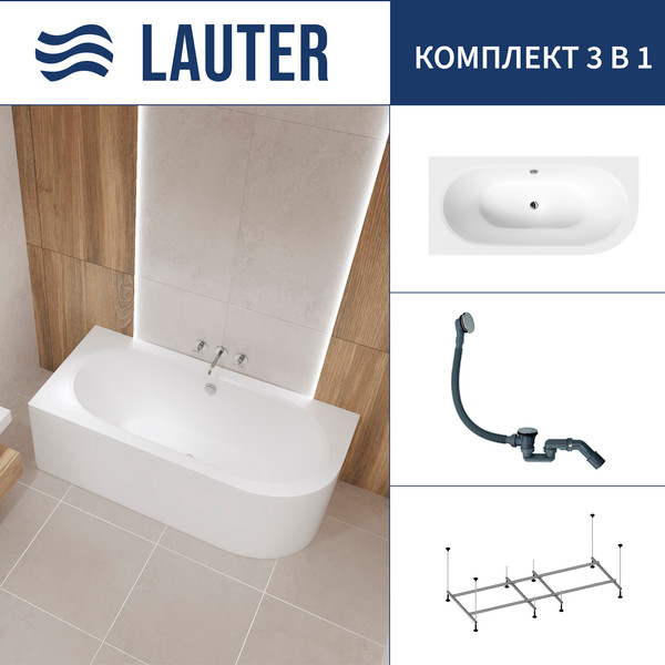 Изображение товара Ванна акриловая Lauter Bliss 160 L / 21201061L (с каркасом и сифоном 21Y31000 хром)
