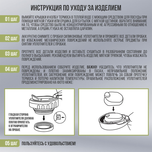 Изображение товара Термос для напитков Taigaru 608817 (оранжевый/серый)