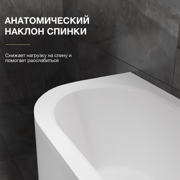 Изображение товара Ванна акриловая Lauter Bliss 160 P / 21201062P (с ножками и сифоном 21Y31002 белый)