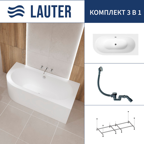 Изображение товара Ванна акриловая Lauter Bliss 160 P / 21201062P (с каркасом и сифоном 21Y31010 хром)