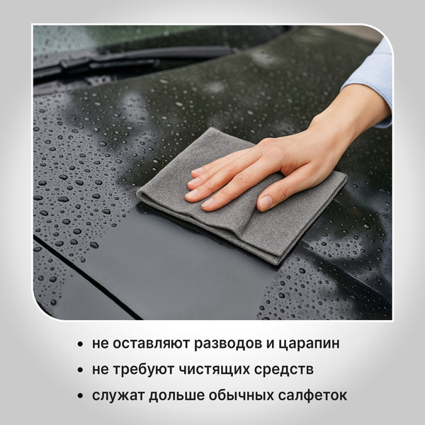 Изображение товара Набор салфеток хозяйственных Laima Умные универсальные / 700222 (2шт)