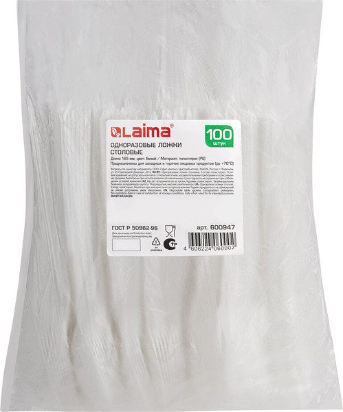 Изображение товара Набор одноразовых ложек Laima Бюджет / 600947 (100шт, белый)