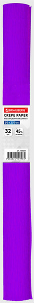 Изображение товара Бумага для оформления подарков Brauberg 126533 (фиолетовый)