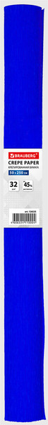 Изображение товара Бумага для оформления подарков Brauberg 126535 (синий)