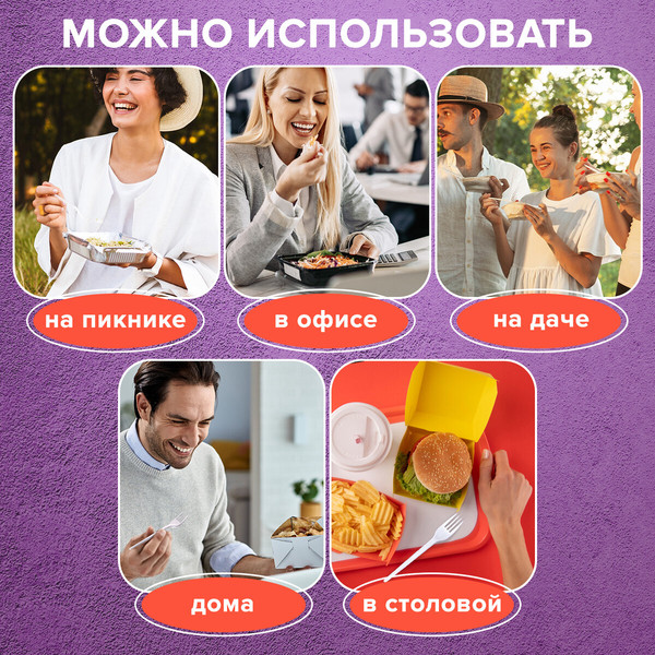 Изображение товара Набор одноразовых вилок Laima Бюджет / 600949 (100шт, белый)