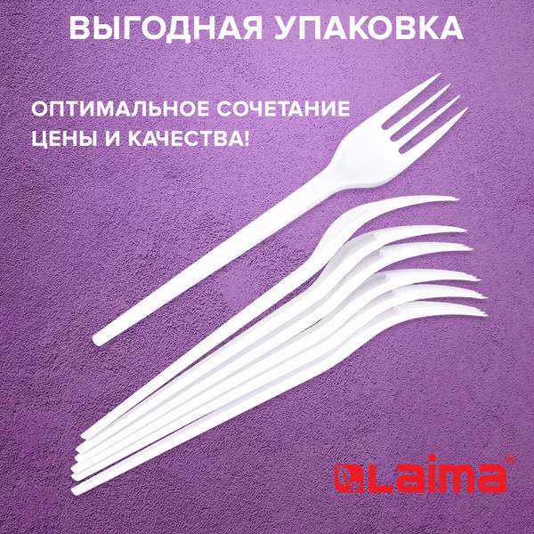 Изображение товара Набор одноразовых вилок Laima Бюджет / 600949 (100шт, белый)