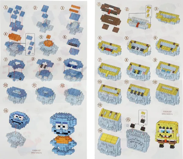 Изображение товара Микроконструктор Unicon Mini Blocks. Подводный мир / 10906397