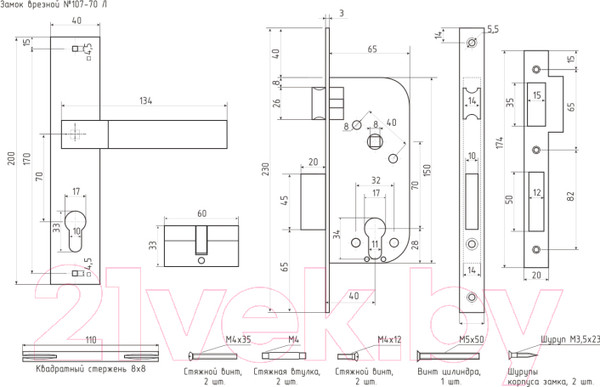 Изображение товара Замок врезной Нора-М N107-70 Л (старая бронза)