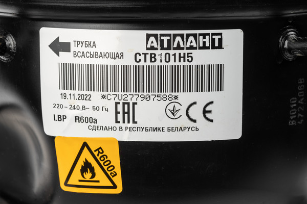 Изображение товара Компрессор для холодильника ATLANT СТВ 101 Н5