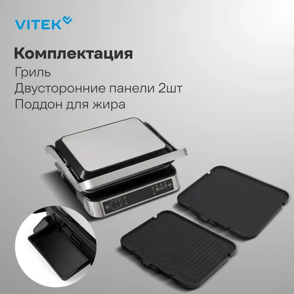 Изображение товара Электрогриль Vitek VT-PG5515