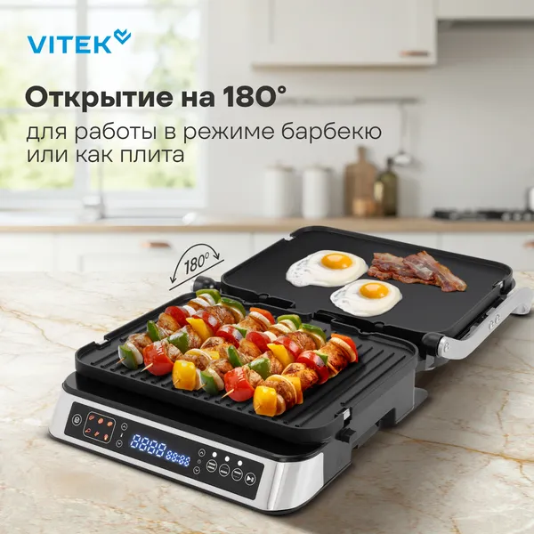 Изображение товара Электрогриль Vitek VT-PG5515