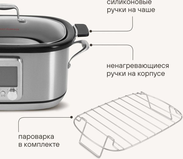 Изображение товара Мультиварка Rondell RDE-MC608
