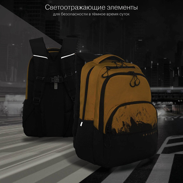 Изображение товара Школьный рюкзак Grizzly RU-630-2 (черный/хаки)