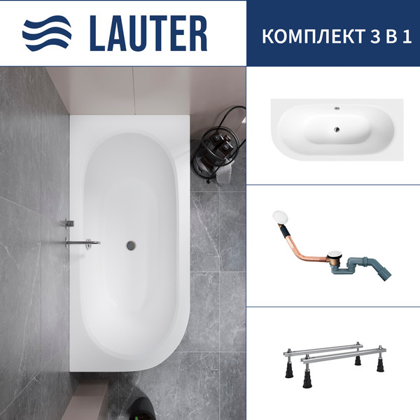 Изображение товара Ванна акриловая Lauter Bliss 170 P / 21201072P (с ножками и сифоном 21Y11022 белый)