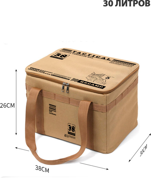 Изображение товара Сумка тактическая Happy Home Для кемпинга / CB-001-S