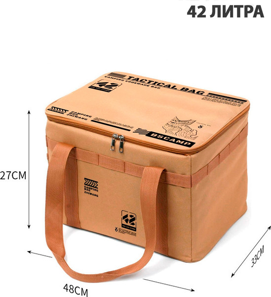 Изображение товара Сумка тактическая Happy Home Для кемпинга / CB-001-M