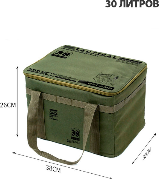 Изображение товара Сумка тактическая Happy Home Для кемпинга / CB-002-S