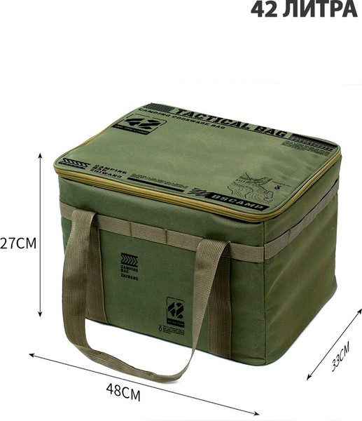 Изображение товара Сумка тактическая Happy Home Для кемпинга / CB-002-M