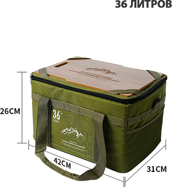 Изображение товара Сумка тактическая Happy Home Для кемпинга / CB-003