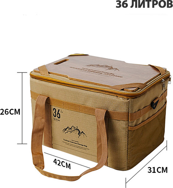 Изображение товара Сумка тактическая Happy Home Для кемпинга / CB-003B