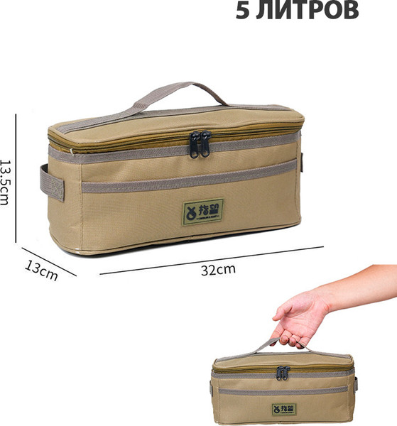 Изображение товара Сумка тактическая Happy Home Для кемпинга / CB-004