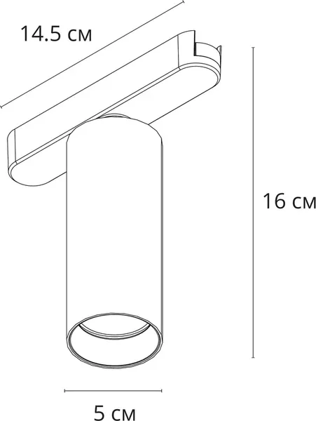 Изображение товара Трековый светильник Arte Lamp Rapid A6158PL-1BK